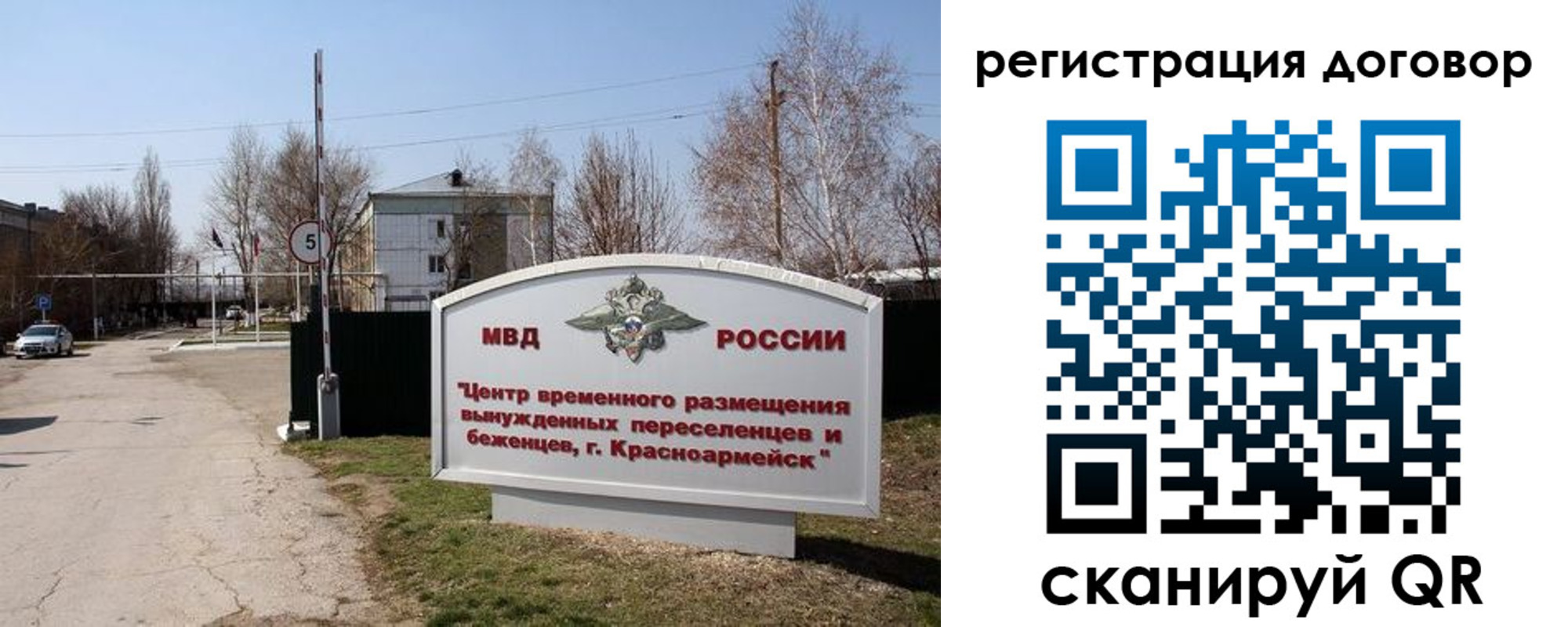 прописка паспорт в Усмани